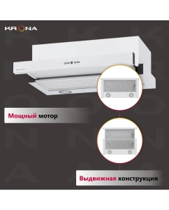 Купить Вытяжка встраиваемая Krona KAMILLA TK 600 WHITE  в E-mobi