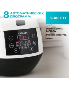 Купить Мультиварка Scarlett SC-MC410S26  в E-mobi