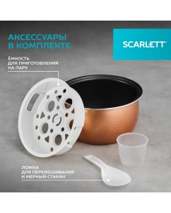 Купить Мультиварка Scarlett SC-MC410S26  в E-mobi