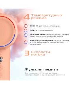 Купить Фен RED SOLUTION F570 1400 Вт оранжевый  в E-mobi