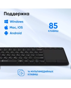 Купить Беспроводная клавиатура OKLICK K614W черный (1979327)  в E-mobi