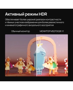 Купить 27" Монитор ABR X Vision 27 PLUS MS27GQ2K-i1  в E-mobi