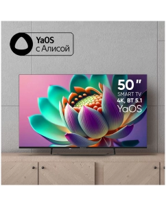 Купить Телевизор Top Device CS07, 50"(127 см), UHD 4K  в E-mobi