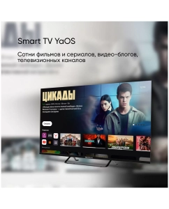 Купить Телевизор Top Device CS07, 50"(127 см), UHD 4K  в E-mobi