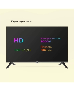Купить Телевизор BQ 24F32B, 24"(61 см), HD  в E-mobi