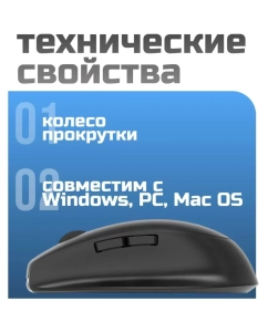 Купить Беспроводная мышь Philips SPK7627 черный  в E-mobi