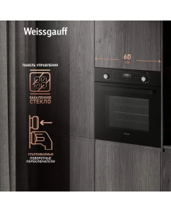 Купить Встраиваемый электрический духовой шкаф Weissgauff EOV 291 PDB Black  в E-mobi