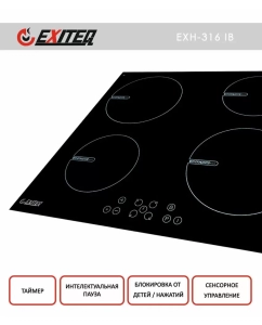 Купить Встраиваемая варочная панель индукционная Exiteq EXH-316IB черный  в E-mobi