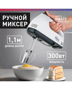 Купить Миксер making oasis everywhere MH-30W белый в E-mobi