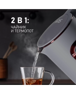 Купить Чайник электрический Weissgauff WK 1500 Dt Touch BodyCool 1.5 л серый; черный  в E-mobi