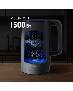 Купить Чайник электрический Weissgauff WK 1500 Dt Touch BodyCool 1.5 л серый; черный  в E-mobi