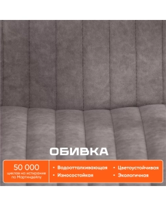 Купить Кресло компьютерное TetChair SPARK, флок, серый  в E-mobi