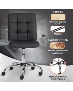 Купить Компьютерное кресло TetChair Fiesta, искусственная кожа, черный  в E-mobi