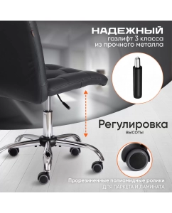 Купить Компьютерное кресло TetChair Fiesta, искусственная кожа, черный  в E-mobi