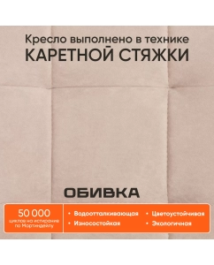 Купить Компьютерное кресло TetChair Fiesta, флок, бежевый  в E-mobi