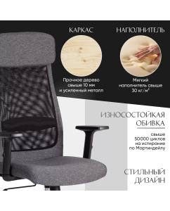 Купить Кресло компьютерное TetChair PROFIT PLT, серый/черный  в E-mobi