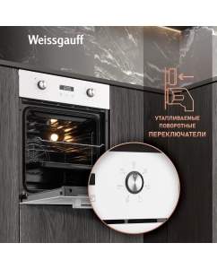 Купить Встраиваемый электрический духовой шкаф Weissgauff EOY 456 PDW белый  в E-mobi