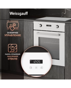 Купить Встраиваемый электрический духовой шкаф Weissgauff EOY 456 PDW белый  в E-mobi
