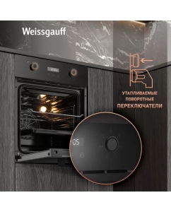 Купить Встраиваемый электрический духовой шкаф Weissgauff EOY 456 PDB черный  в E-mobi