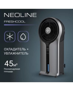 Купить Кондиционер мобильный Neoline NAC-06L FC черный  в E-mobi