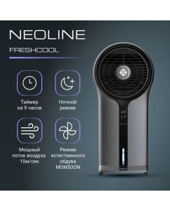 Купить Кондиционер мобильный Neoline NAC-06L FC черный  в E-mobi