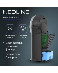 Купить Кондиционер мобильный Neoline NAC-06L FC черный  в E-mobi