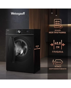Купить Cтиральная машина с инвертором и паром Weissgauff WM 4106 D Black Edition  в E-mobi