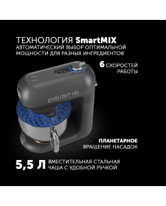 Купить Кухонная машина Polaris PKM 2203L серый  в E-mobi