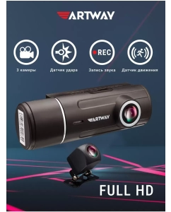 Купить Видеорегистратор автомобильный 3 камеры AV-537 в E-mobi