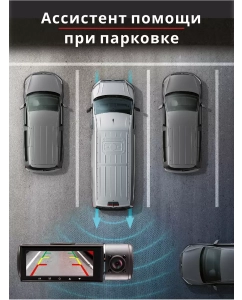 Купить Видеорегистратор автомобильный 3 камеры AV-537  в E-mobi