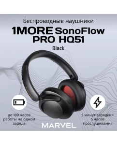 Купить Беспроводные наушники 1More HQ51 черный (HQ51-Black) в E-mobi