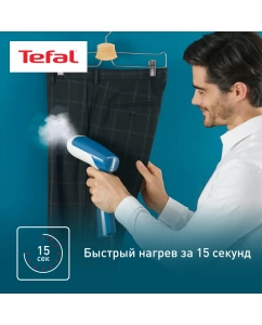 Купить Ручной вертикальный отпариватель Tefal Access Steam First DT6130E0, 0.07 л, белый/синий  в E-mobi