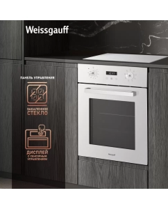 Купить Духовой шкаф Weissgauff EOY 451 PDW White  в E-mobi