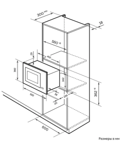 Купить Встраиваемая микроволновая печь LEX BIMO 20.05 IX серебристый  в E-mobi