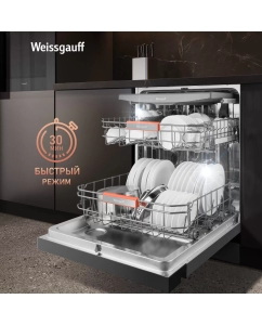 Купить Посудомоечная машина Weissgauff 6038 X Inverter серебристый  в E-mobi