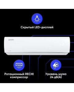 Купить Сплит-система Ultima Comfort ECS-I07PN  в E-mobi