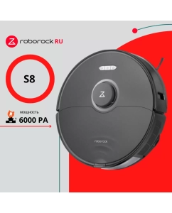 Купить Робот-пылесос Roborock S8 RU черный в E-mobi