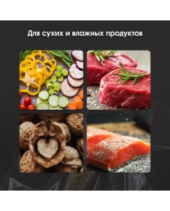 Купить Вакуумный упаковщик Zigmund &amp; Shtain Kuchen-Profi VS-515 серебристый, черный  в E-mobi