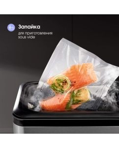 Купить Вакуумный упаковщик Zigmund &amp; Shtain Kuchen-Profi VS-515 серебристый, черный  в E-mobi