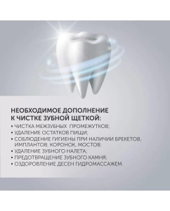 Купить Ирригатор Polaris PWF 0201 белый  в E-mobi