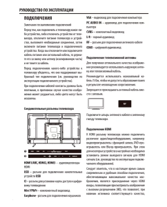 Купить Телевизор Supra STV-LC40LT0045F, 40"(102 см), FHD  в E-mobi
