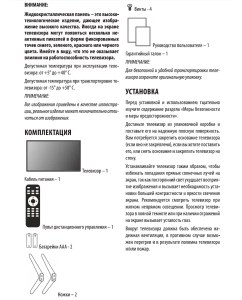 Купить Телевизор Supra STV-LC43ST0045F, 43"(109 см), FHD  в E-mobi