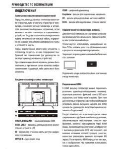 Купить Телевизор Supra STV-LC43ST0045F, 43"(109 см), FHD  в E-mobi