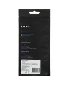 Купить Термопаста DEXP DX354  в E-mobi