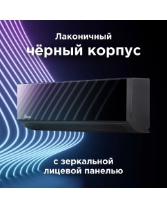 Купить Сплит-система Midea MSAG4-18HRN1-I/MSAG4-18HRN1-O  в E-mobi