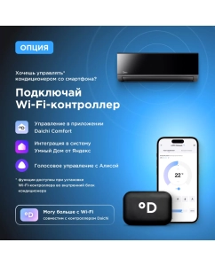 Купить Сплит-система Midea MSAG4-18HRN1-I/MSAG4-18HRN1-O  в E-mobi