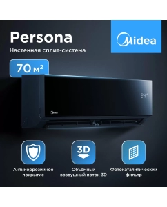 Купить Сплит-система Midea MSAG4-24HRN1-I/MSAG4-24HRN1-O в E-mobi