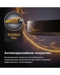 Купить Сплит-система Midea MSAG4-24HRN1-I/MSAG4-24HRN1-O  в E-mobi