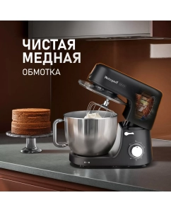 Купить Кухонная машина Weissgauff 790 MPB черный  в E-mobi