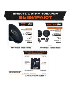 Купить Усилитель AMP MASS 2.60  в E-mobi